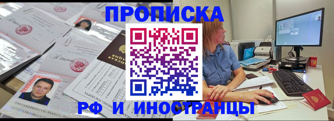 временная регистрация законно в Нижнем Ломове